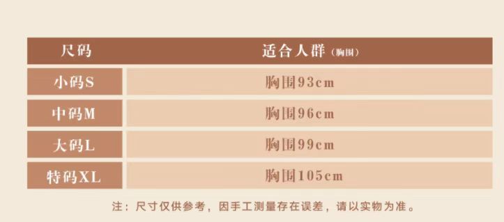 505神功护肩